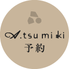 A. tsu mi ki予約