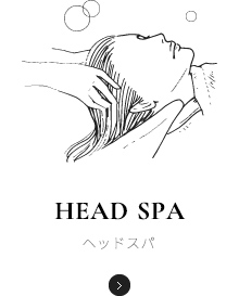 ヘッドスパ